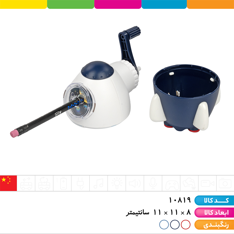 تراش رومیزی فانتزی سفینه