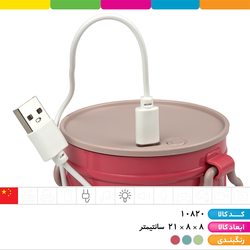 چراغ مطالعه و جاقلمی فانتزی اردکی