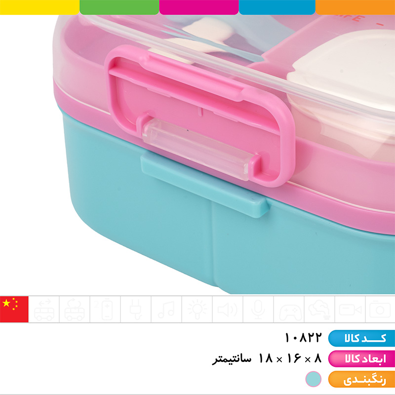 ظرف غذا 2 طبقه لانچ باکس