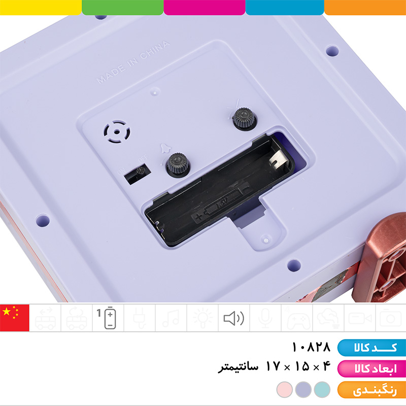 ساعت رومیزی زنگ دار پایپونی