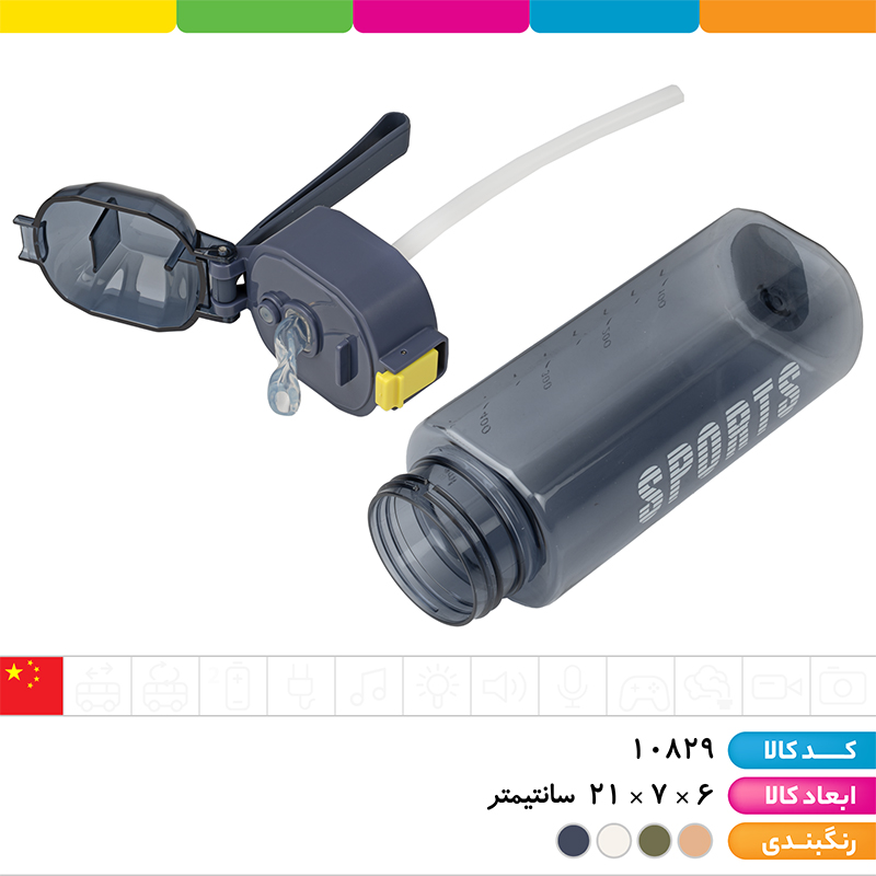 قممقه نی دار اسپرت