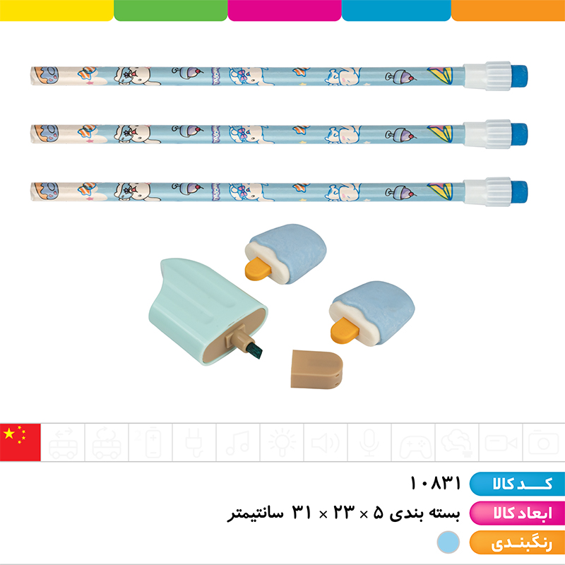 ست جوایز سینامورول (تراش رومیزی - ماژیک - مداد)
