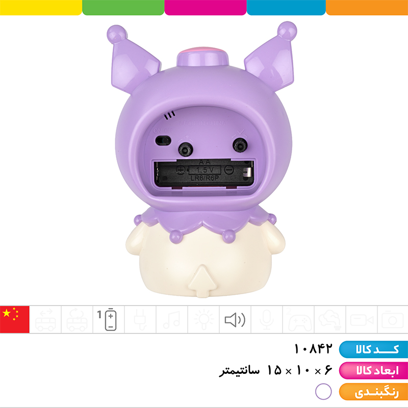 ساعت رومیزی زنگ دار فانتزی کرومی