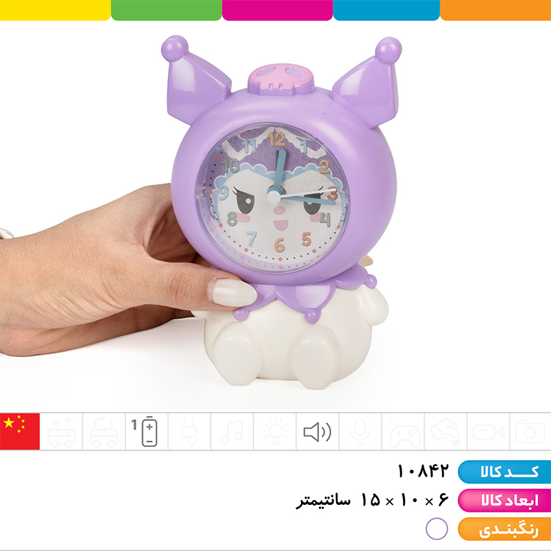 ساعت رومیزی زنگ دار فانتزی کرومی