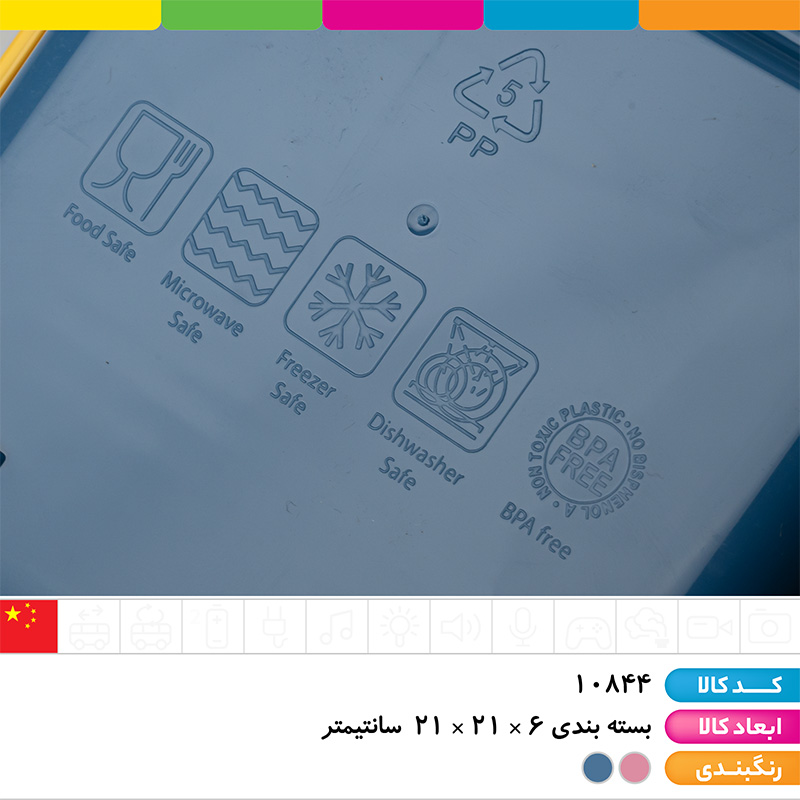 ست قمقمه و ظرف غذا کیوت لانچ باکس