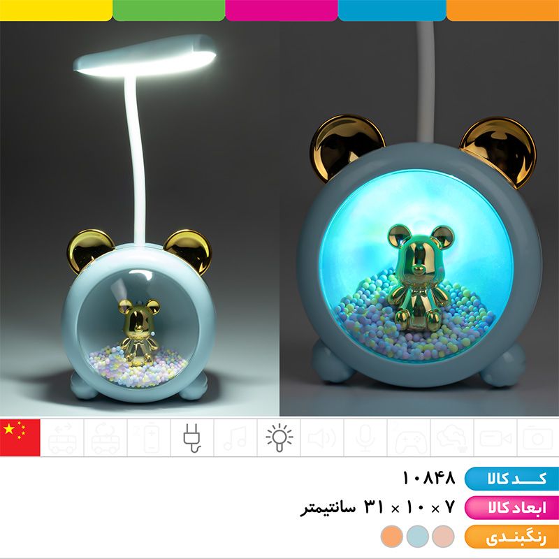 چراغ مطالعه و چراغ خواب فانتزی گلدن ربیت