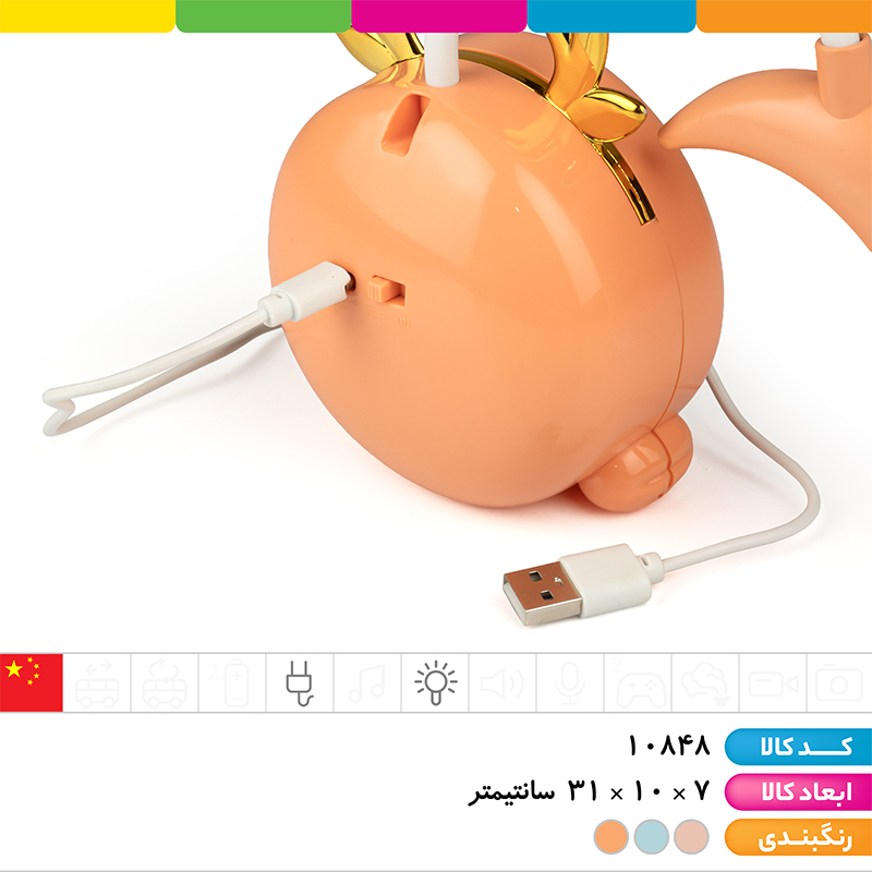 چراغ مطالعه و چراغ خواب فانتزی گلدن ربیت