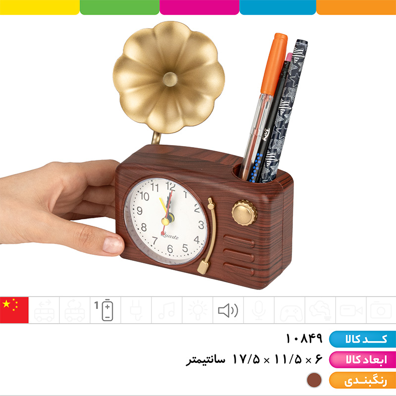 ساعت رومیزی زنگ دار و جاقلمی گرامافون 