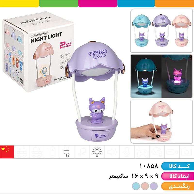 چراغ مطالعه و جاقلمی تراش دار کرومی بالن دار