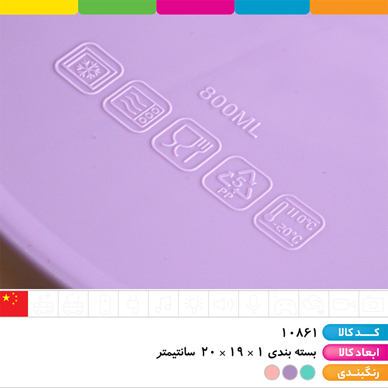 ست قمقمه و ظرف غذا فانتزی