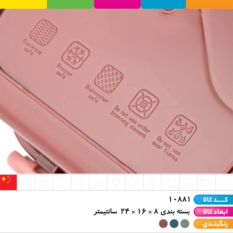 ست قمقمه و ظرف غذا مربعی لانچ باکس 