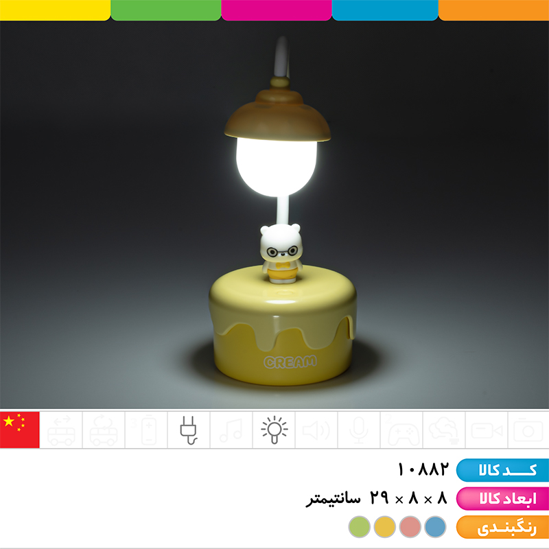 چراغ مطالعه فانتزی کیک تولد