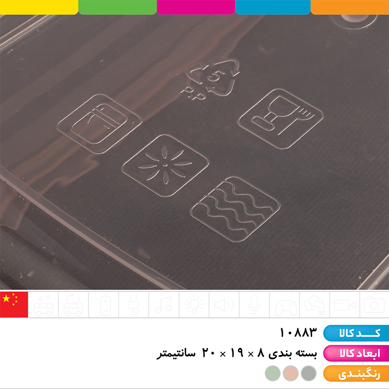ست قمقمه و ظرف غذا کلاسیک لانچ باکس 