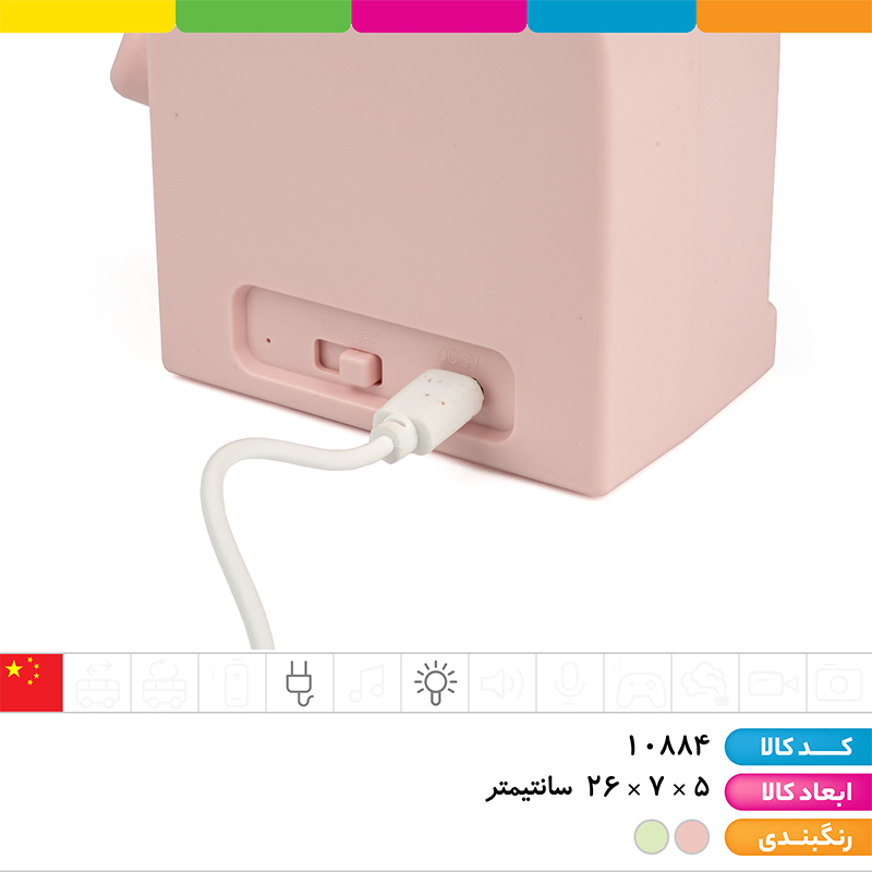 چراغ مطالعه 2 حالته لاکی
