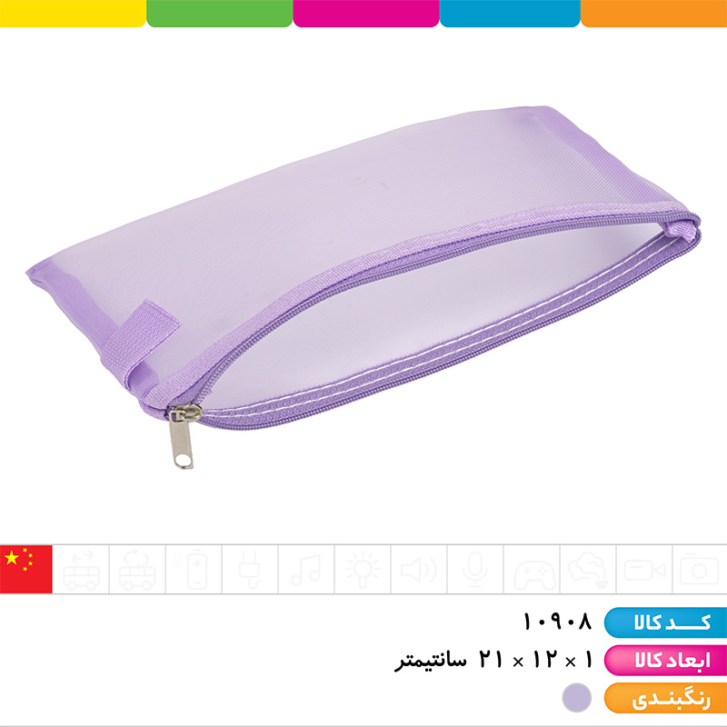 ست جوایز توری کرومی