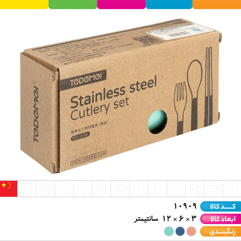 ست قاشق و چنگال استیل تاشو