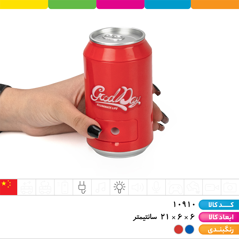 چراغ مطالعه و جاقلمی تراش دار کوکاکولا