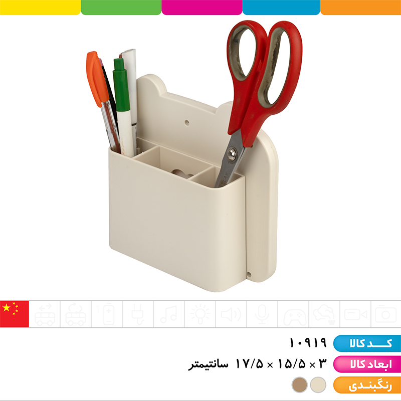 جاقلمی و قاب عکس فانتزی تدی