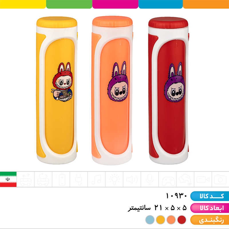 جامدادی چرخشی لبوبو