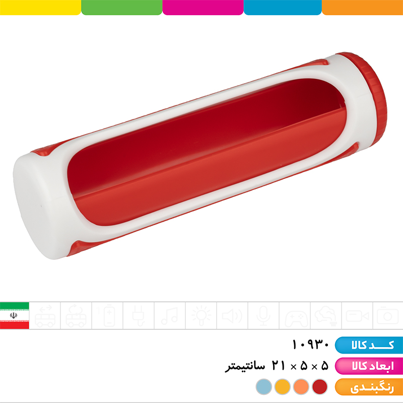 جامدادی چرخشی لبوبو