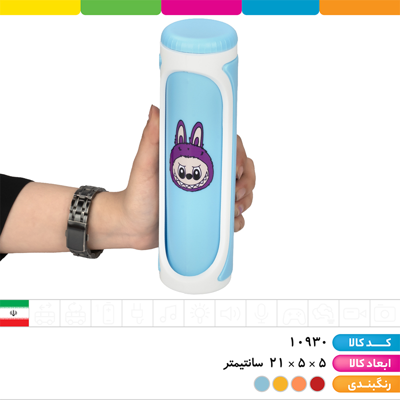 جامدادی چرخشی لبوبو