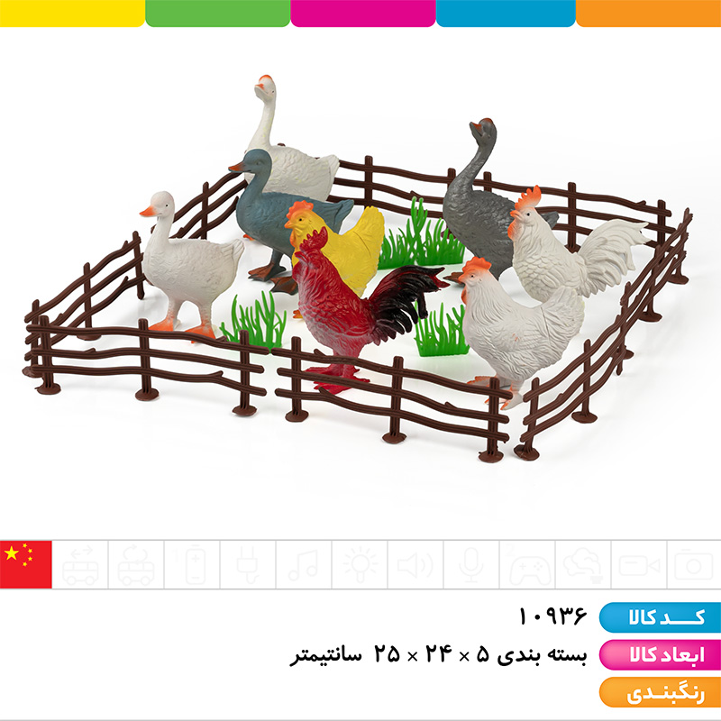 ست مزرعه مرغ و خروس