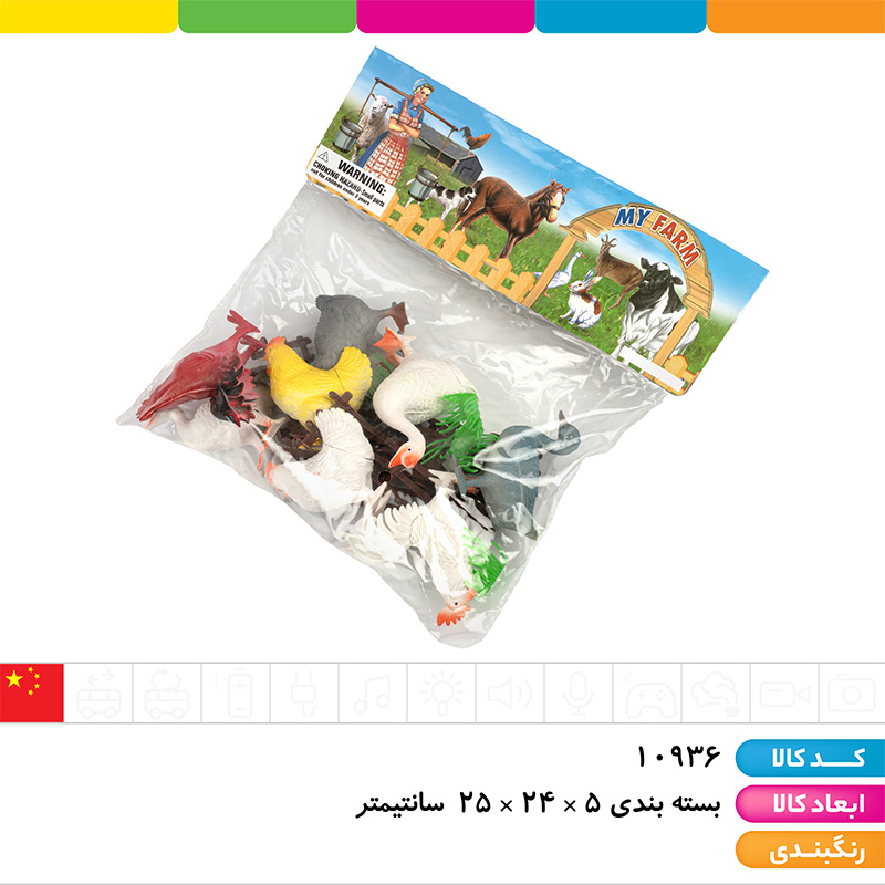 ست مزرعه مرغ و خروس