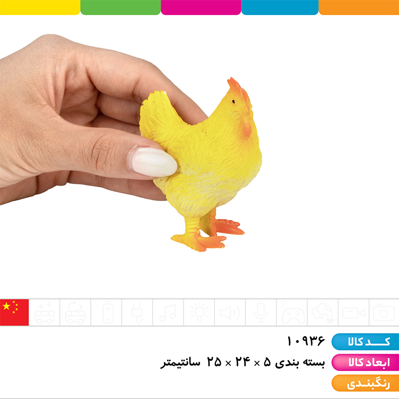 ست مزرعه مرغ و خروس