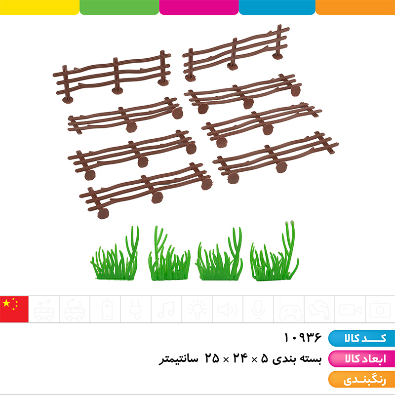 ست مزرعه مرغ و خروس