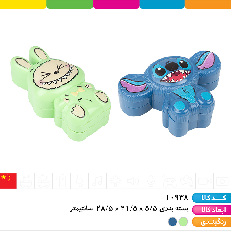 ست لوازم آرایشی فانتزی