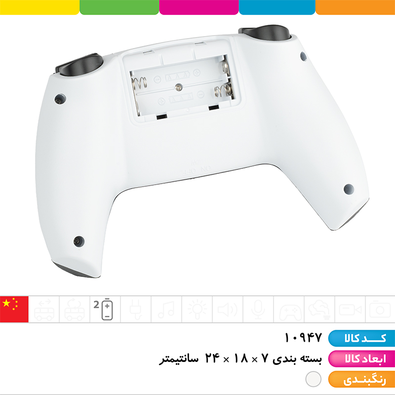 پی اس فایو مینی ( PS5)
