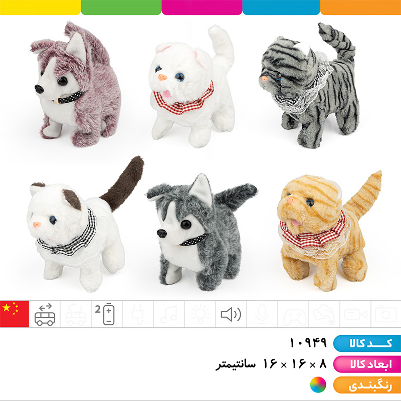 حیوانات پولیشی باتری خور