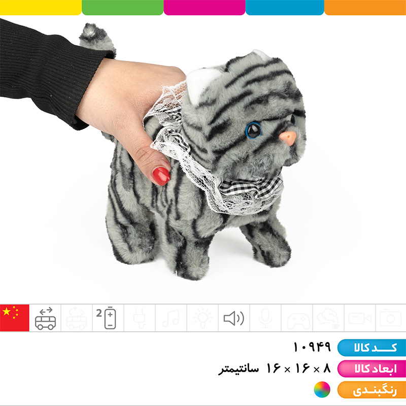 حیوانات پولیشی باتری خور