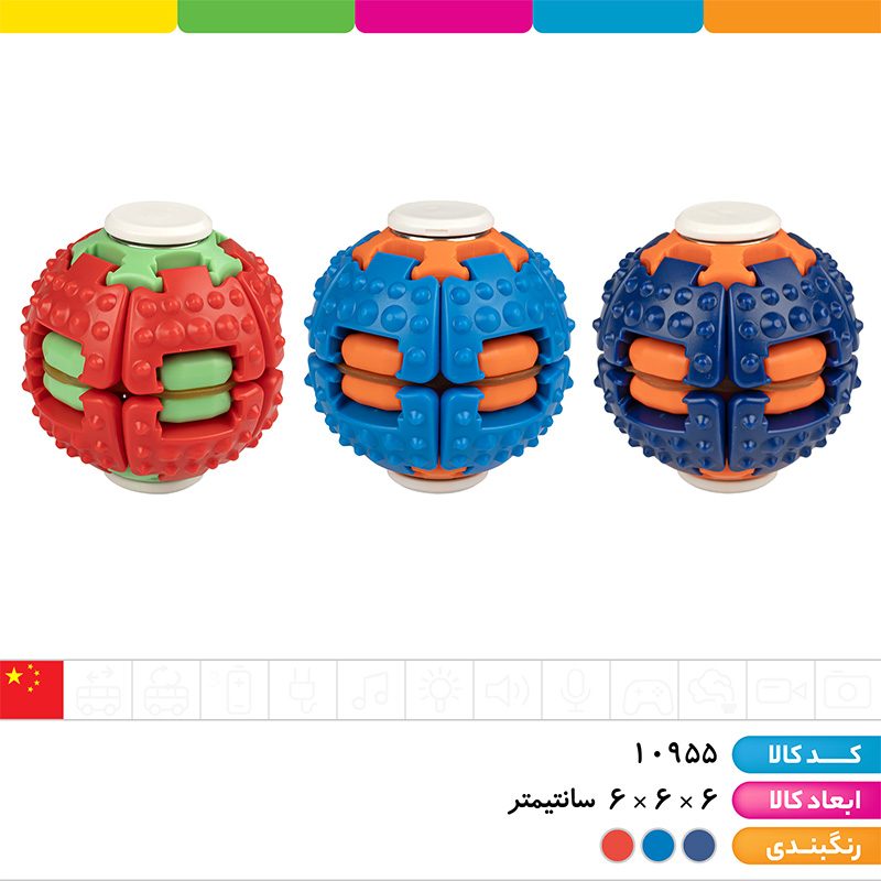 فیجت بال فشاری
