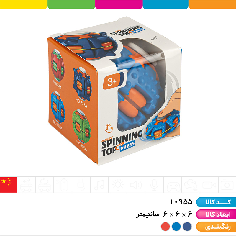 فیجت بال فشاری