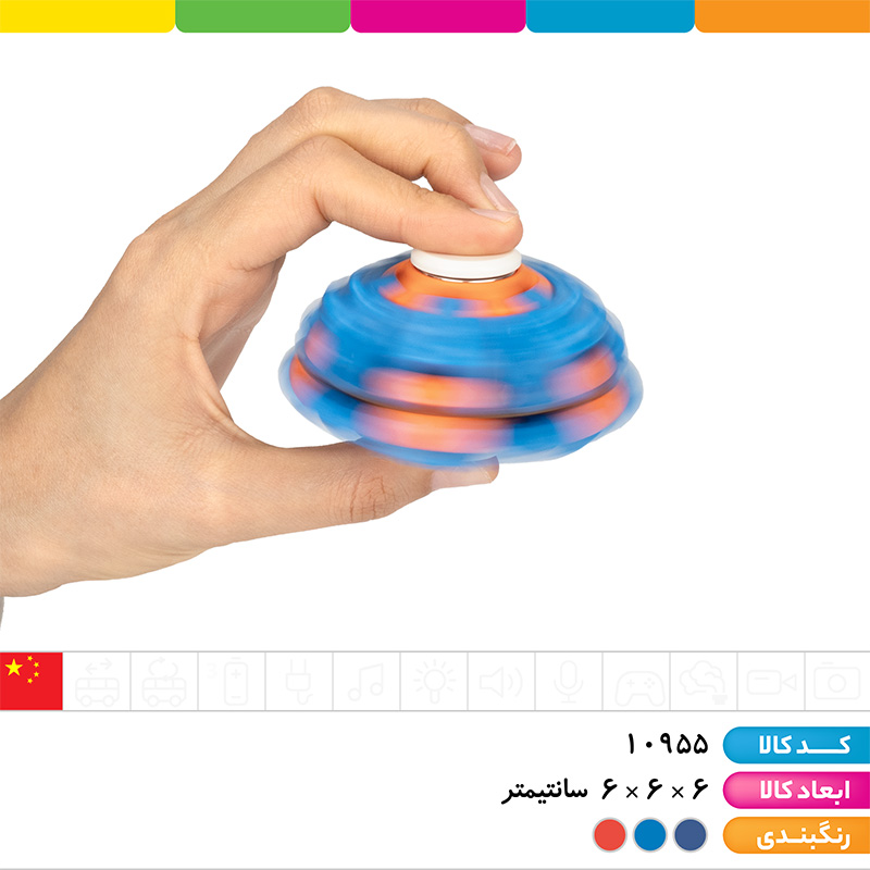 فیجت بال فشاری