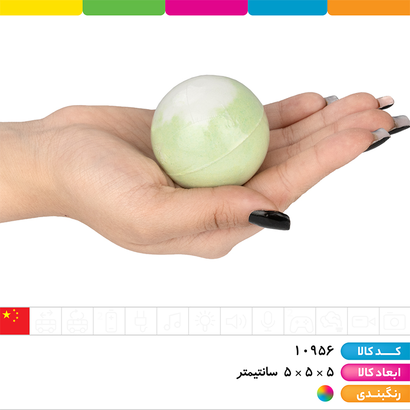 بمب رنگین کمانی سوپرایزی وان حمام