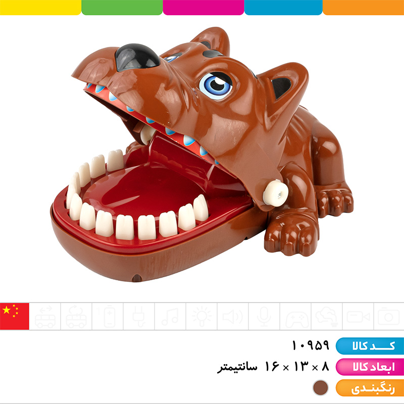 دندونی
