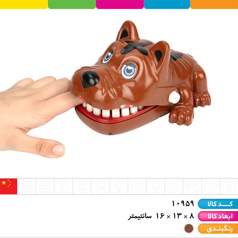 دندونی