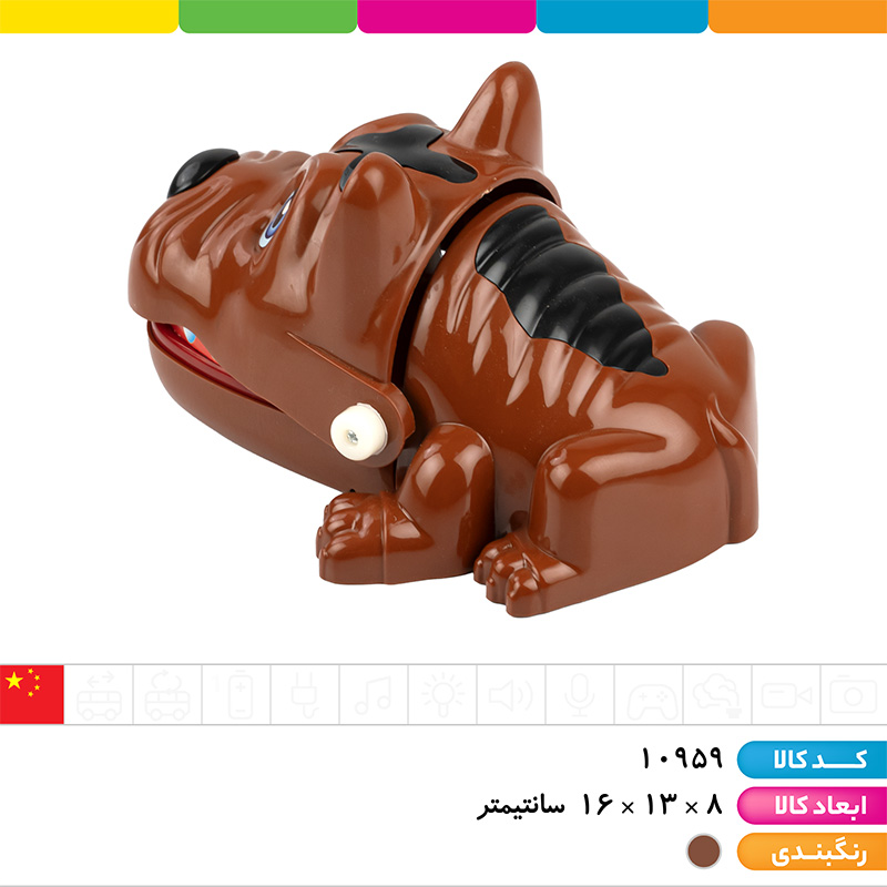 دندونی