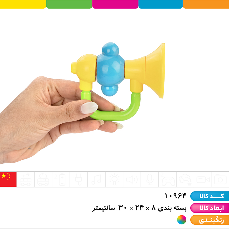 ست جغجغه با طبل