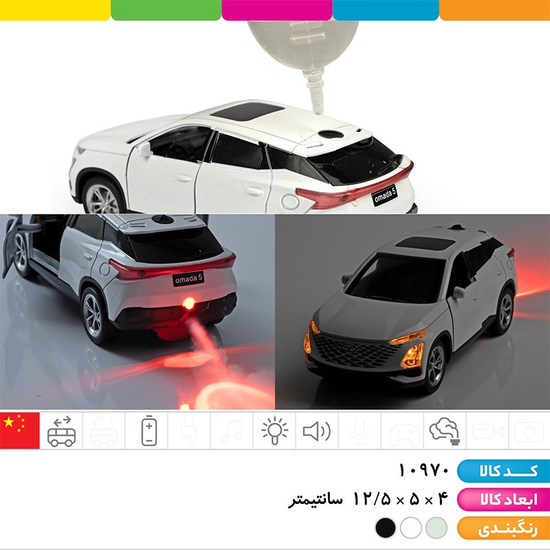 ماشین فلزی فونیکس دودزا موزیکال چراغ دار عقب کش (2 درب بازشو)