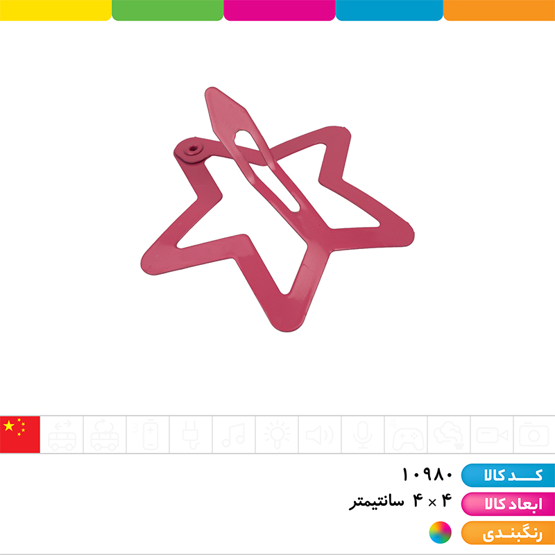 پنس تق تقی طرح جور