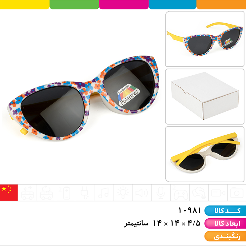 عینک آفتابی شکوفه پلاریزه UV400