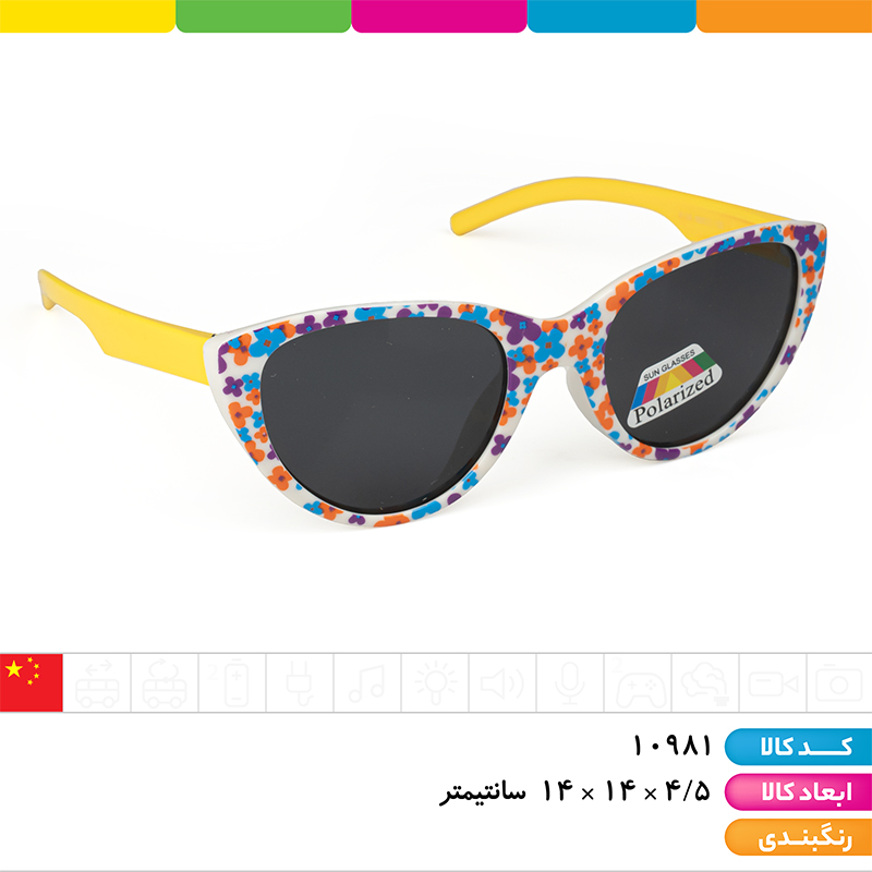 عینک آفتابی شکوفه پلاریزه UV400