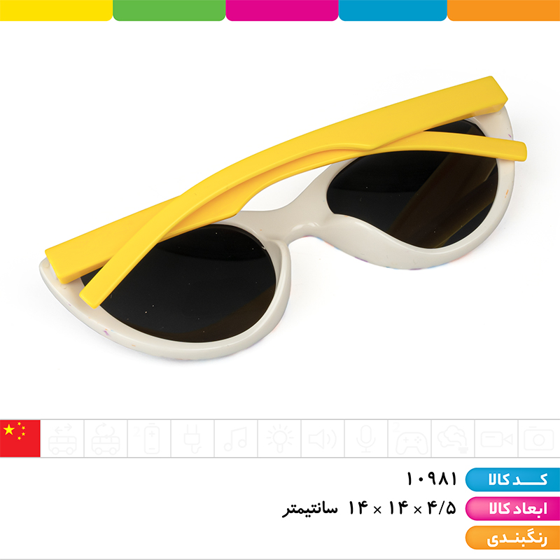 عینک آفتابی شکوفه پلاریزه UV400