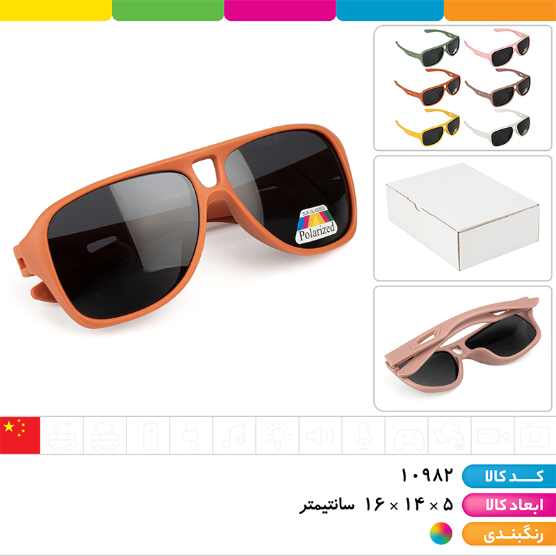 عینک آفتابی کلاسیک پلاریزه UV400