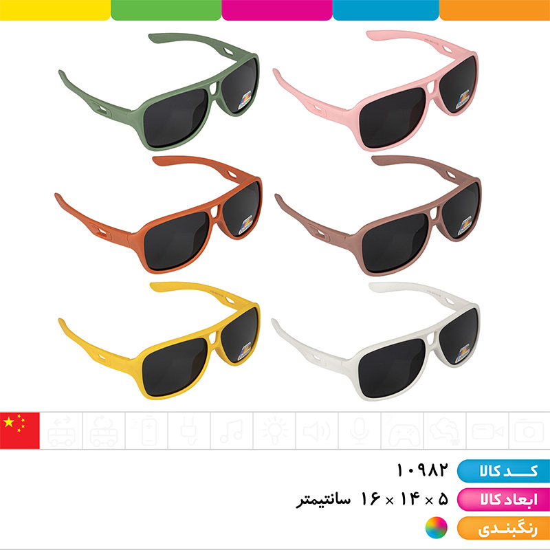 عینک آفتابی کلاسیک پلاریزه UV400