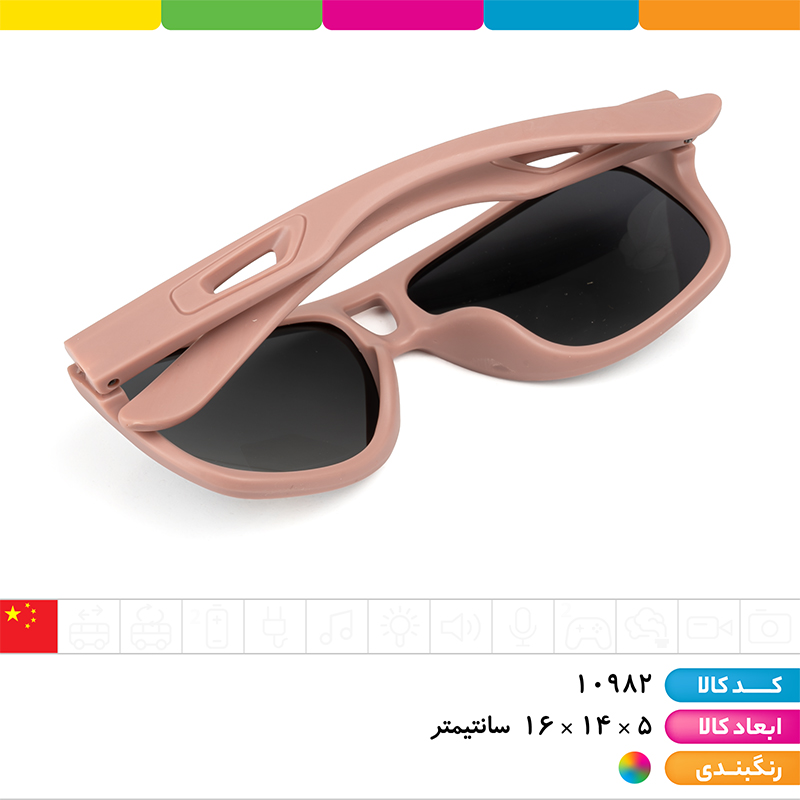 عینک آفتابی کلاسیک پلاریزه UV400