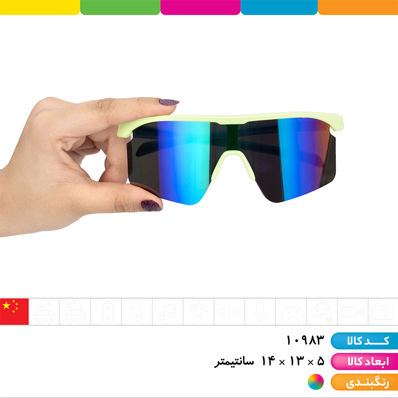 عینک آفتابی موتور سواری UV400